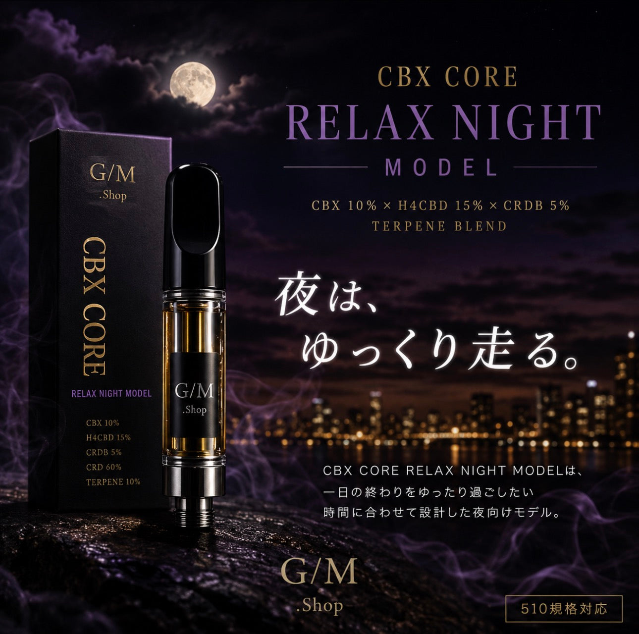 G/M.Shop