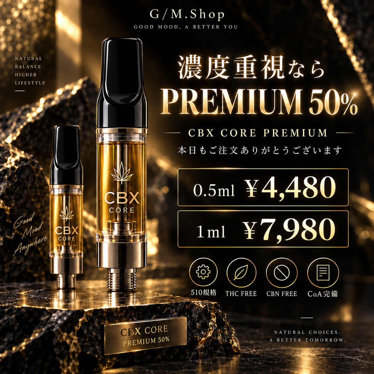 CBX CORE PREMIUM 50%