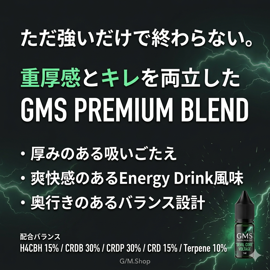 DEVIL CORE VOLTAGE 1ml