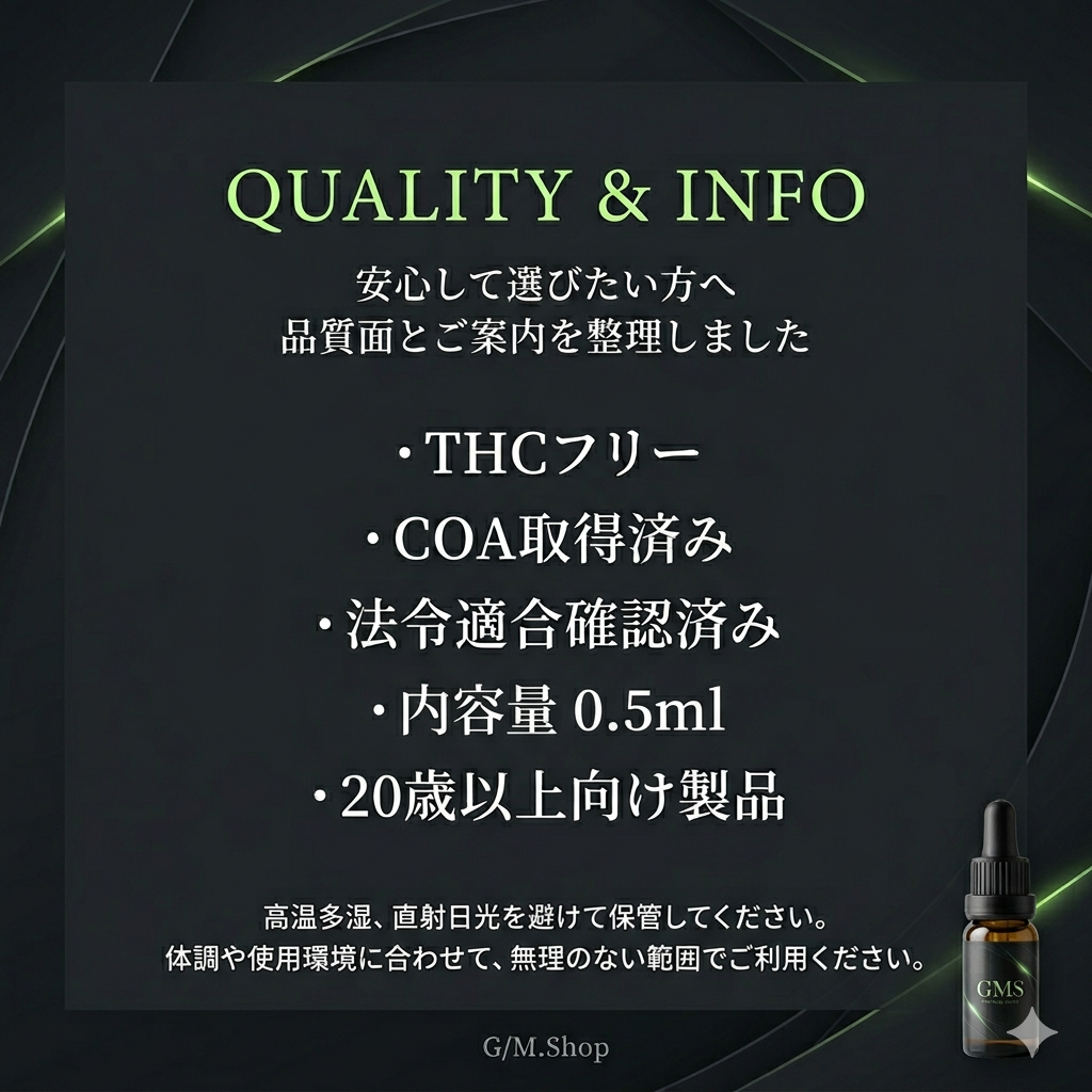 DEVIL CORE VOLTAGE 0.5ml