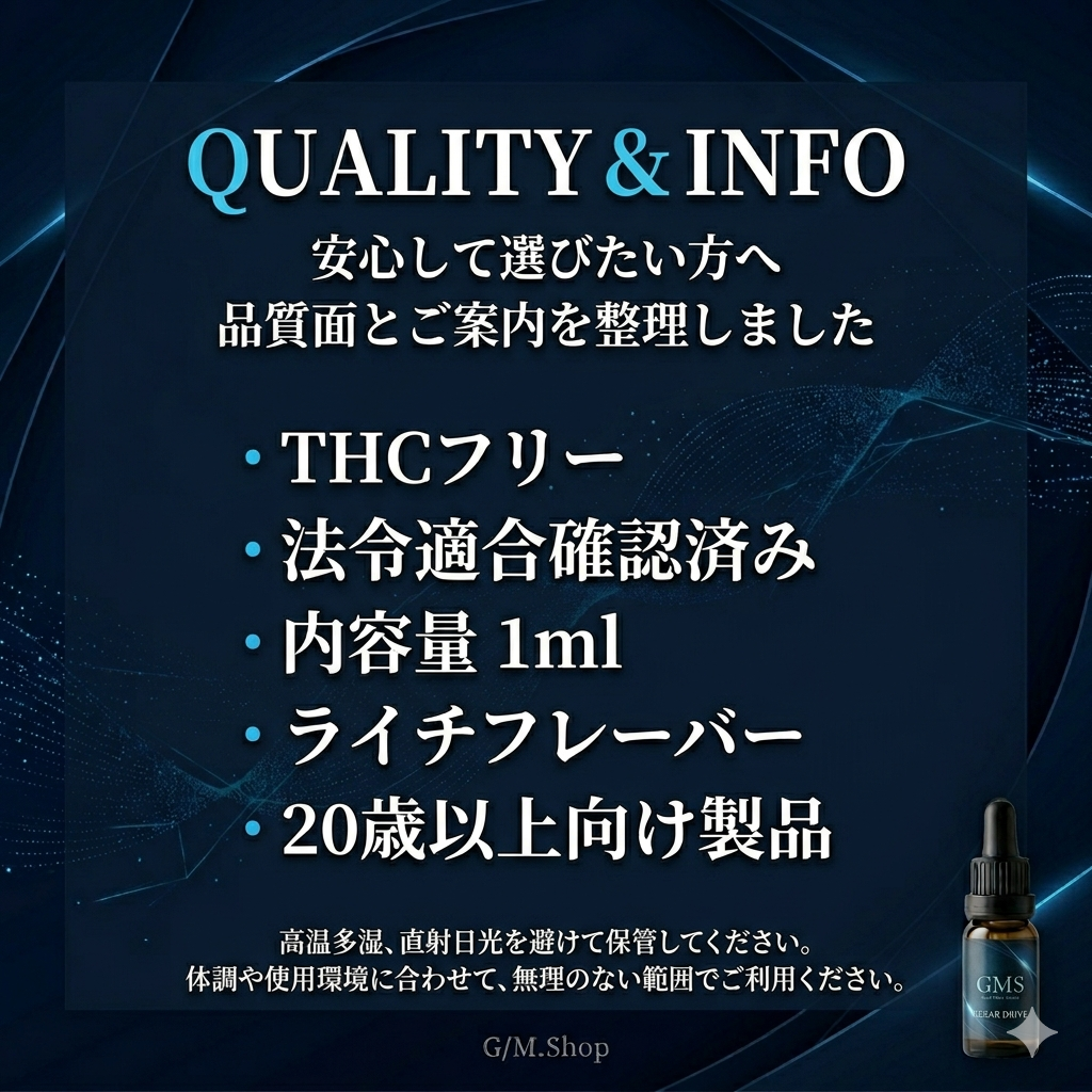 CLEAR DRIVE 1ml