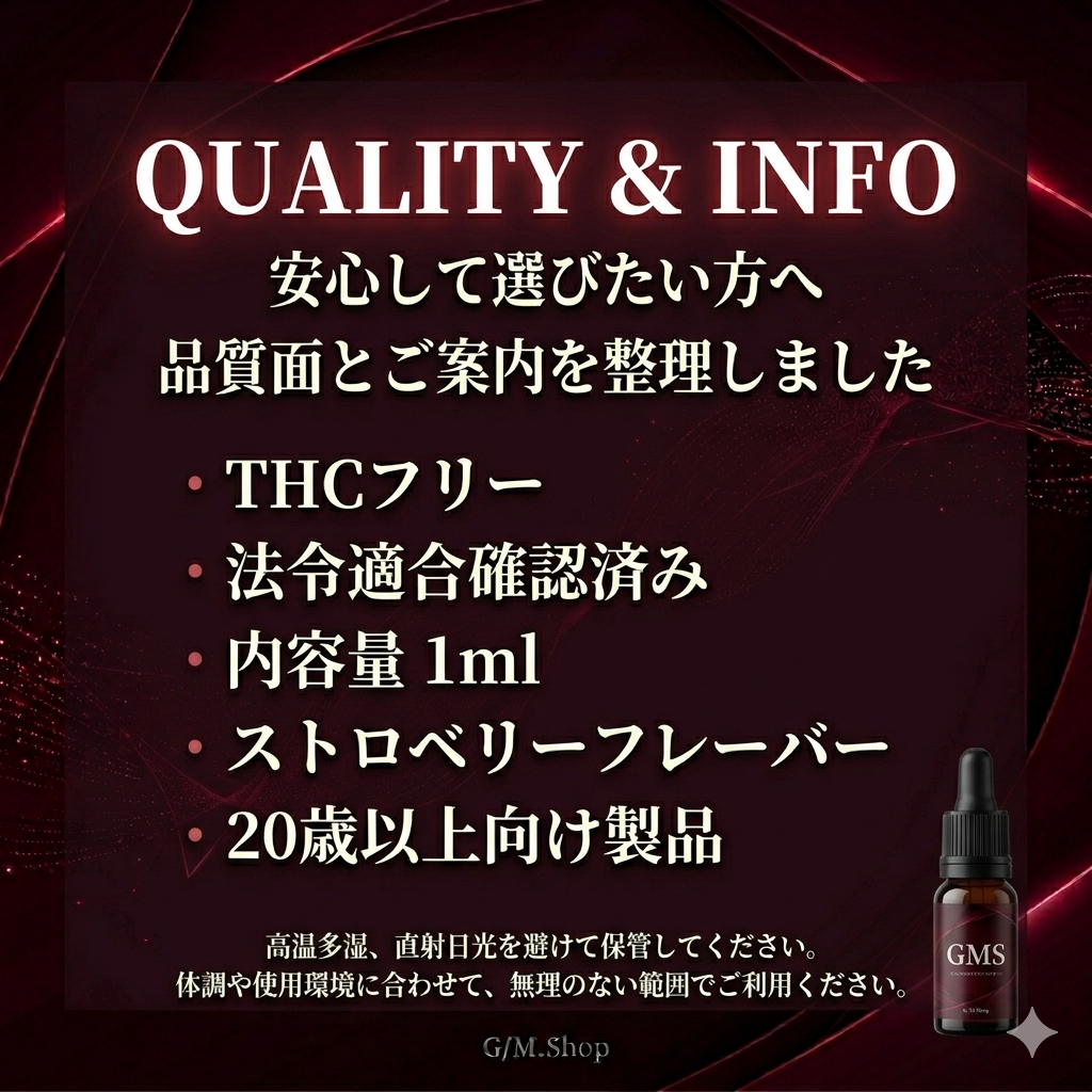 CANDY RUSH 1ml