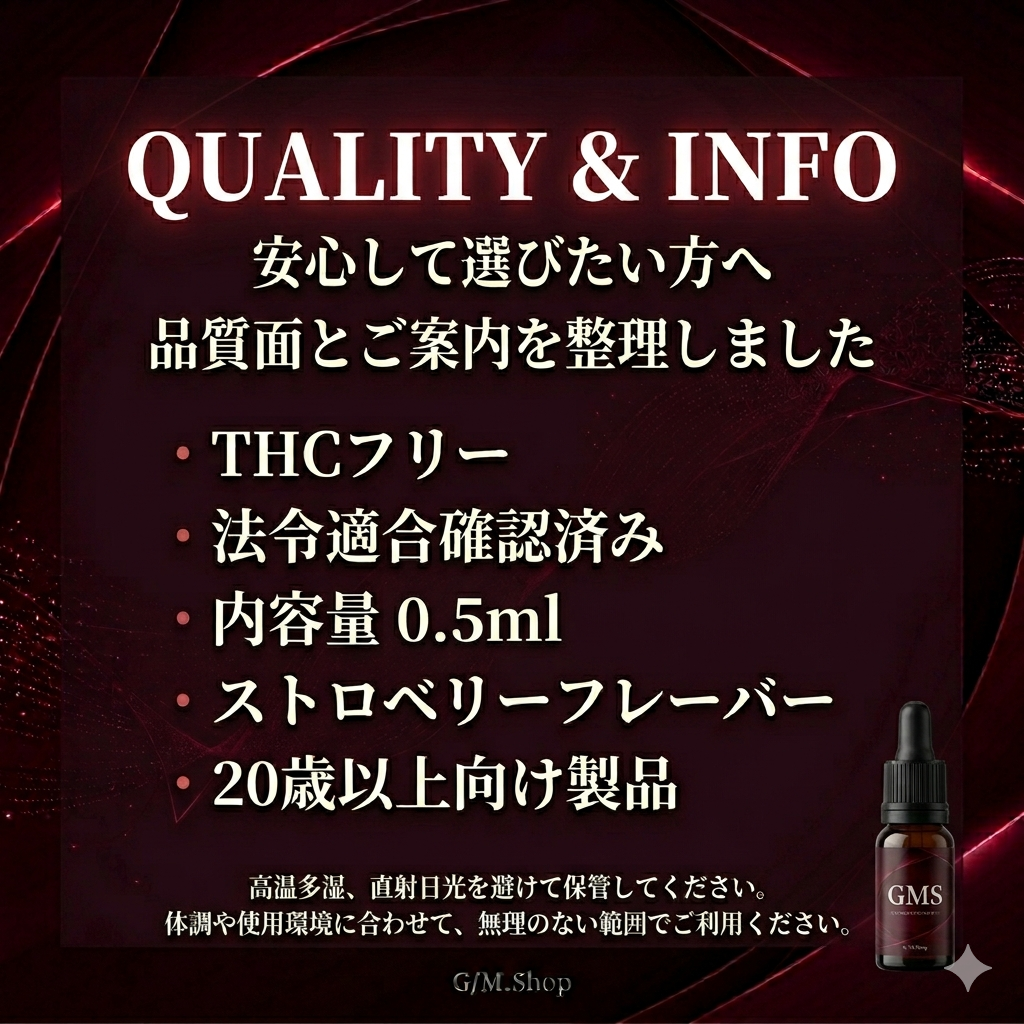 CANDY RUSH 0.5ml