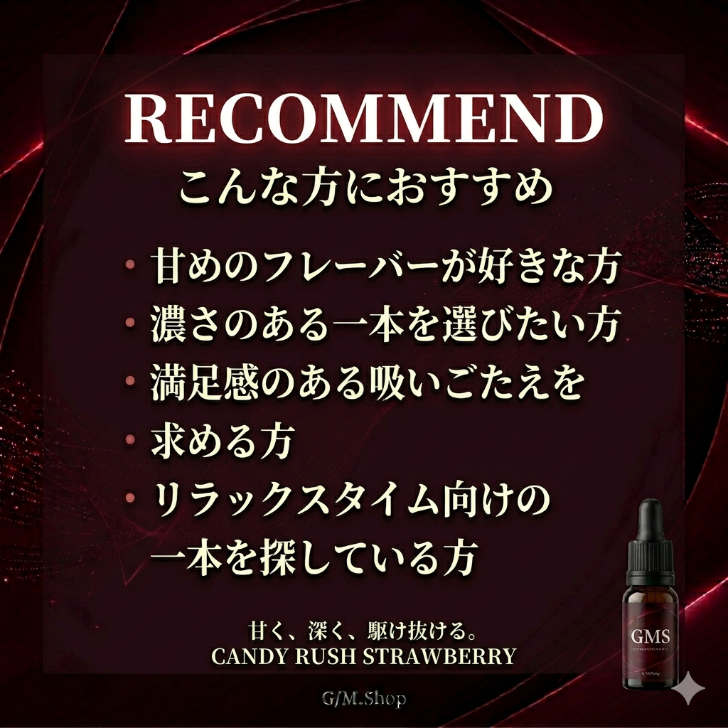 CANDY RUSH 0.5ml