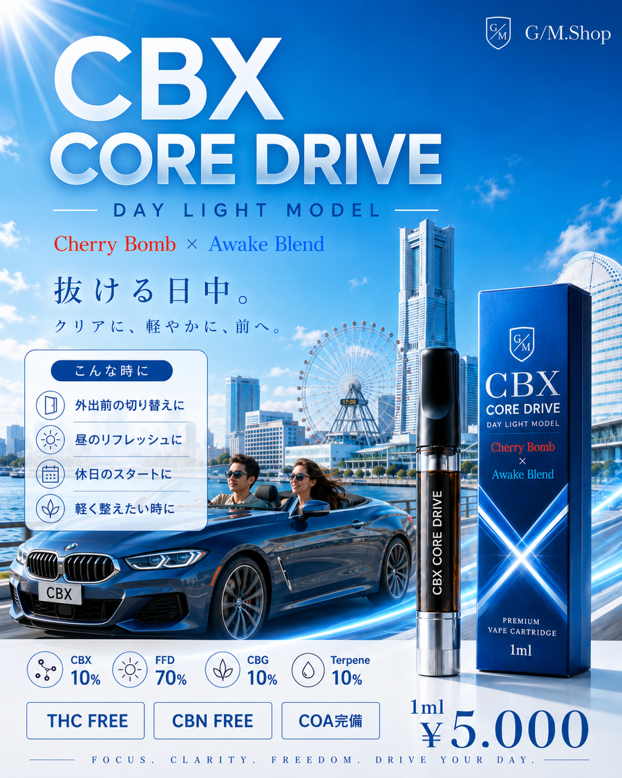 CBX CORE DRIVE DAY